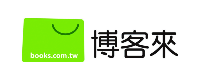博客来