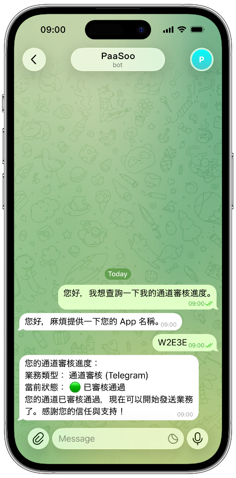 support and service case