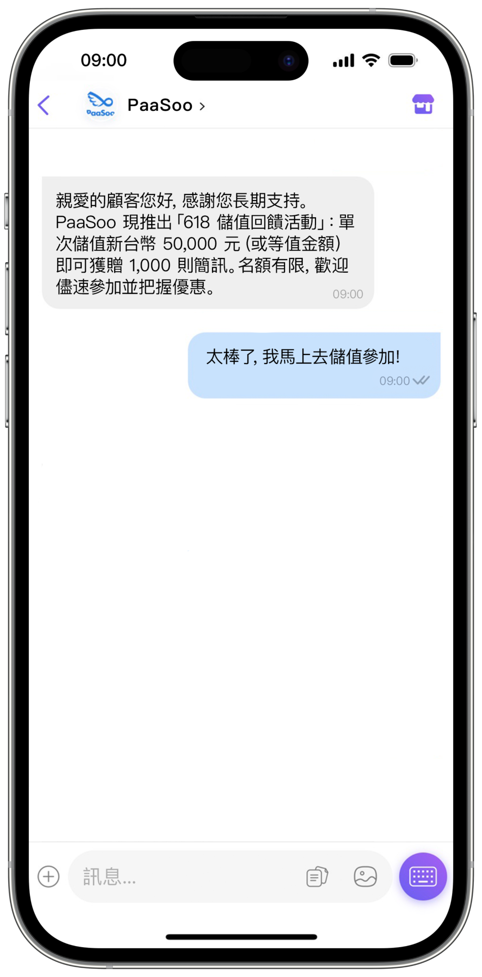 marketing campaign case