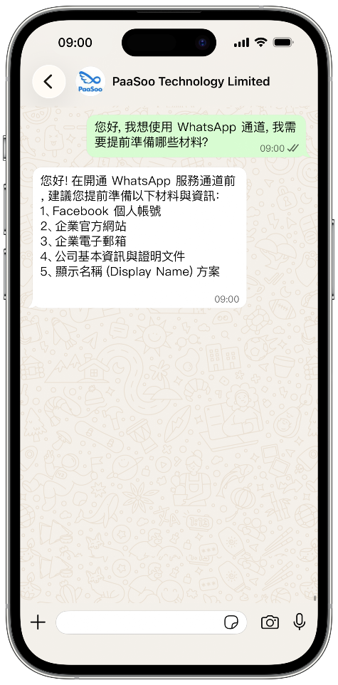 customer service case