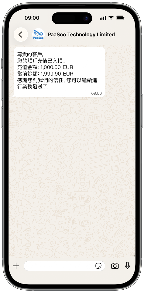 payment notification case